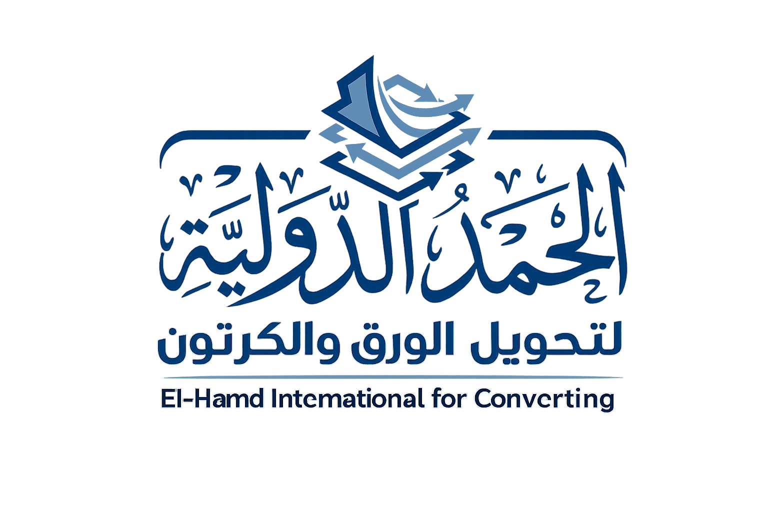 El-Hamd International Logo